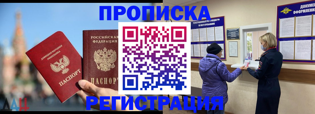 миграционный учет в Елабуге