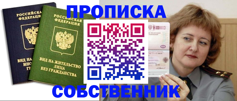форма 3 в Елабуге
