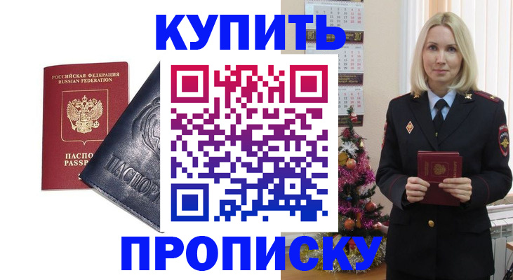регистрация для школы в Елабуге